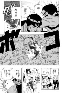 Narutoまとめ 第三班 マイト ガイ 画像あり みつエモンのオタク情報館