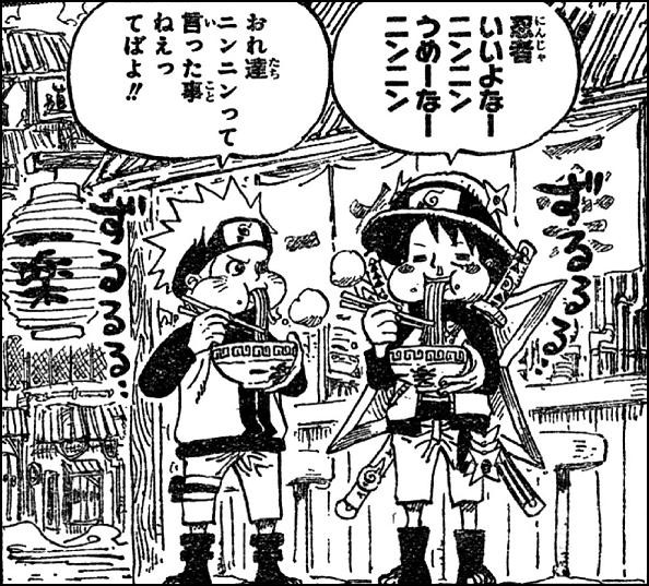 朗報 尾田栄一郎さん ワノ国編はnarutoが終わるまで待っていた 和風でかぶるから みつエモンのオタク情報館 朗報 尾田栄一郎さん ワノ国編はnarutoが終わるまで待っていた 和風でかぶるから みつエモンのオタク情報館
