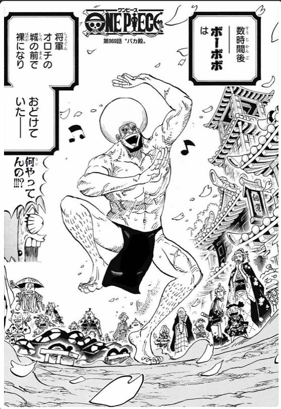 悲報 ワンピースで最もつまらない章 決まる みつエモンのオタク情報館