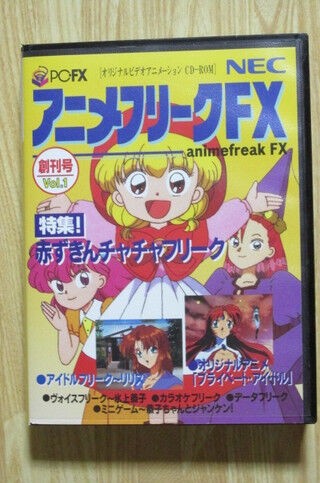 画像あり Smapのテーマ曲が印象的 赤ずきんチャチャ みつエモンのオタク情報館