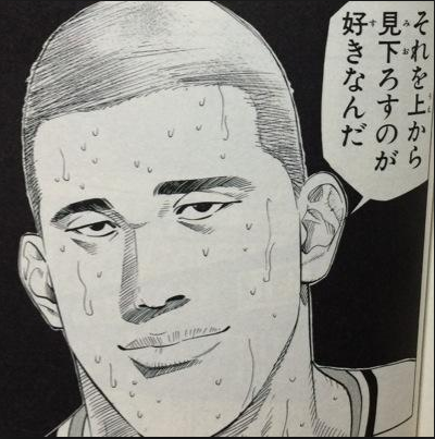 スラムダンクまとめ 名朋工業高校バスケ部 森重寛 画像あり みつエモンのオタク情報館