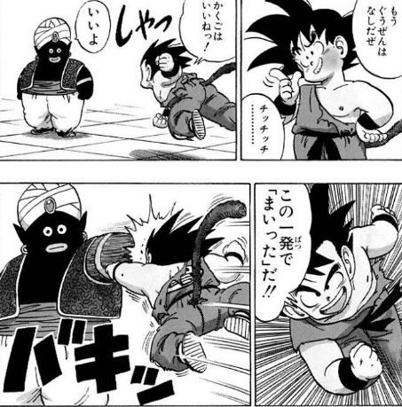 ドラゴンボールまとめ 地球人 脇役 ミスター ポポ 画像あり みつエモンのオタク情報館