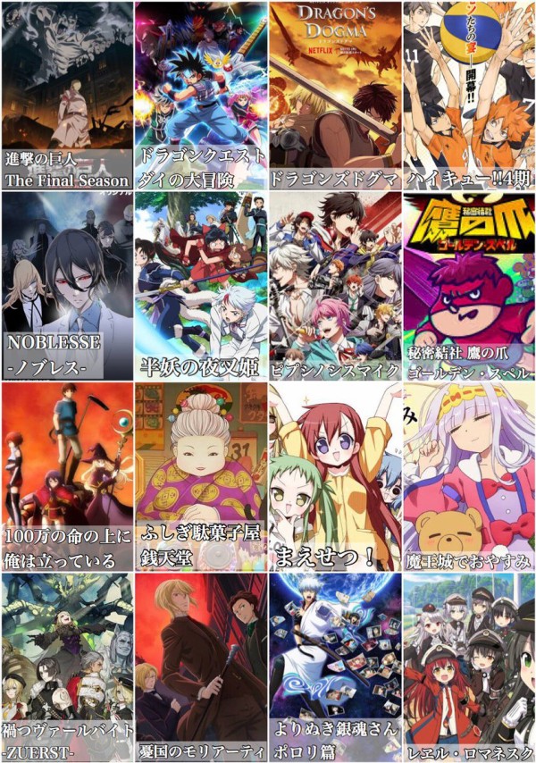 朗報 年秋アニメが本格的にスタート 犬夜叉 ダイの大冒険 ひぐらしのなく頃に など豪華なラインナップ みつエモンのオタク情報館 朗報 年秋アニメが本格的にスタート 犬夜叉 ダイの大冒険 ひぐらしのなく頃に など豪華なラインナップ みつエモンのオタク情報館