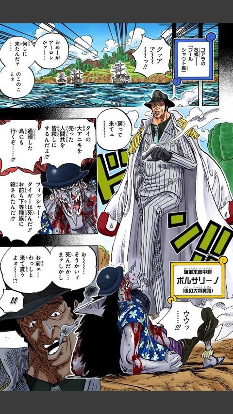 悲報 海軍本部少将コビー ハンコック拿捕のため石化覚悟か みつエモンのオタク情報館