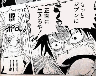 朗報 全盛期のルフィさん ガチでかっこよすぎる みつエモンのオタク情報館 朗報 全盛期のルフィさん ガチでかっこよすぎる みつエモンのオタク情報館
