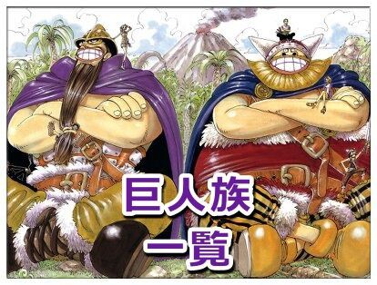 ワンピースまとめ リトルガーデン ドリー ブロギー 画像あり みつエモンのオタク情報館 ワンピースまとめ リトルガーデン ドリー ブロギー 画像あり みつエモンのオタク情報館