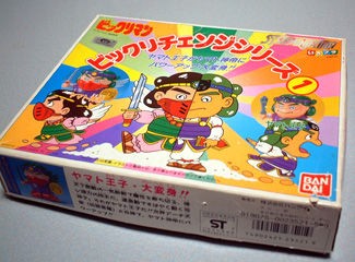 当時物■ビックリマン ビックリチェンジ① ヤマト王子 プラモデル / バンダイ 当時物□ビックリマン ビックリチェンジ① ヤマト王子