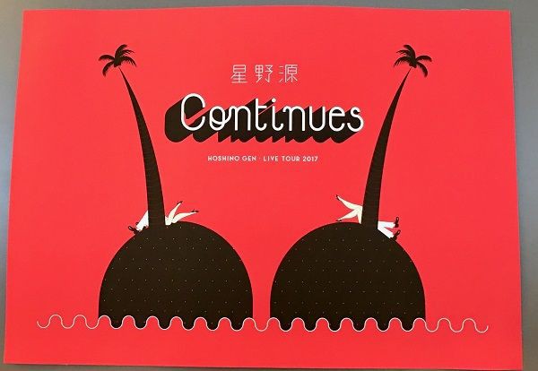 星野源『Live Tour “Continues”』Blu-ray / DVD - 特設サイト