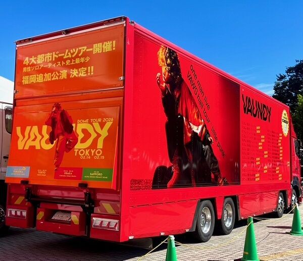 vaundy little punk スウェット　上下セット vaundy little punk スウェット 上下セット Vaundyが着用した