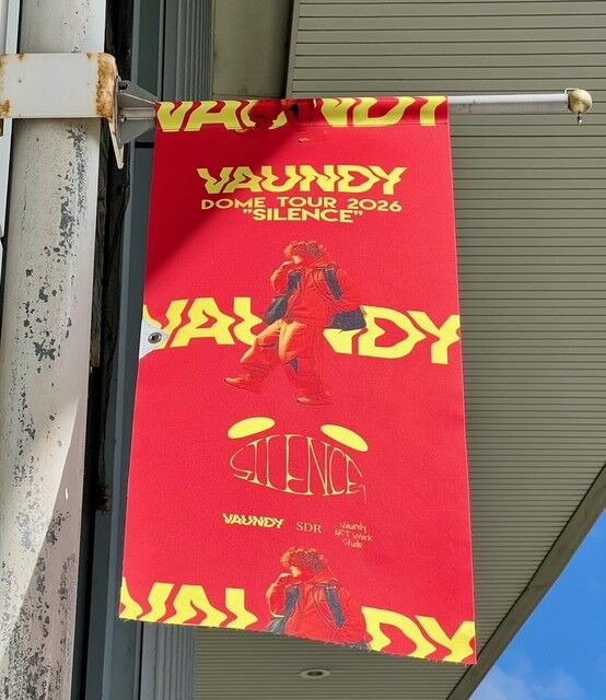 Vaundy DOME TOUR 2026 