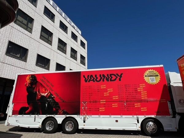 Vaundy one man live VAWS hall tour “little punk” 』 : 演劇的日々