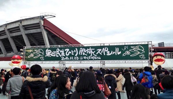奥田民生ひとり股旅スペシャル＠マツダスタジアム』 : 演劇的日々