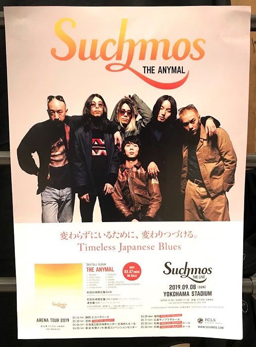 Suchmos Arena Tour 19 演劇的日々