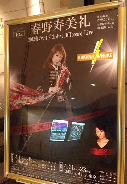 春野寿美礼　イン・コンサート　「　I　GOT　MUSIC」　DVD Amazon.co.jp: 春野寿美礼イン・コンサート『I GOT MUSIC』 [DVD
