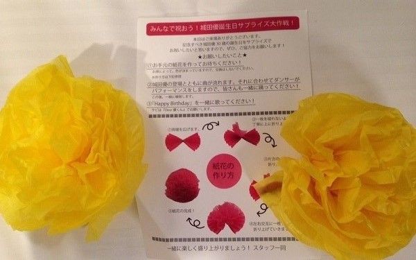 城田優 Birthday Party 15 演劇的日々