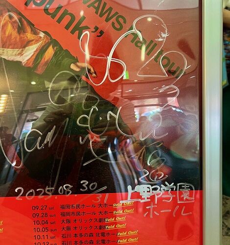 未開封　Vaundy little punk Graffiti ロンT Ｌ Vaundy_ART Work Studio on X