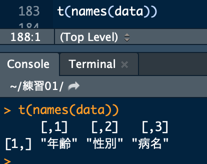 2 4 Rで指定した列や行だけを取り出すselect関数 Slice関数 Filter関数を紹介します 独学で始める統計 データサイエンス