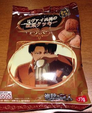 進撃の巨人コンビニ菓子と 小麦は食べるな Dr ウイリアム デイビス著 日本文芸社 よかごたる日記