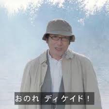 胸糞注意トレギアさんとミラアルクという週末の土曜日 ウルトラファンのブログ ウルブロ