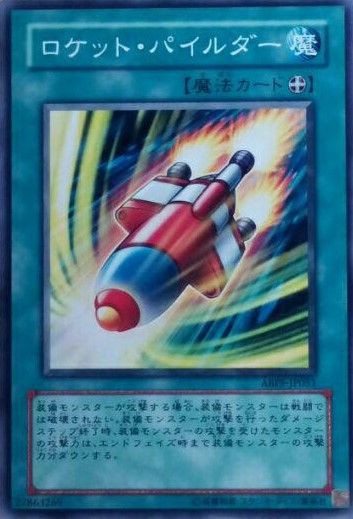 マジンガーｚ 人は彼らを何と呼ぶ ヒトカレブログ