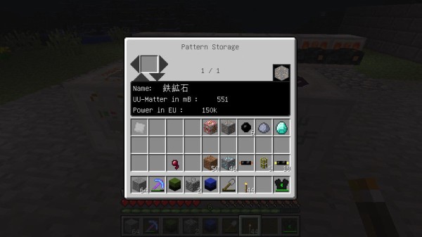 物質複製機完成 Steve君のhuuなマイクラ日記