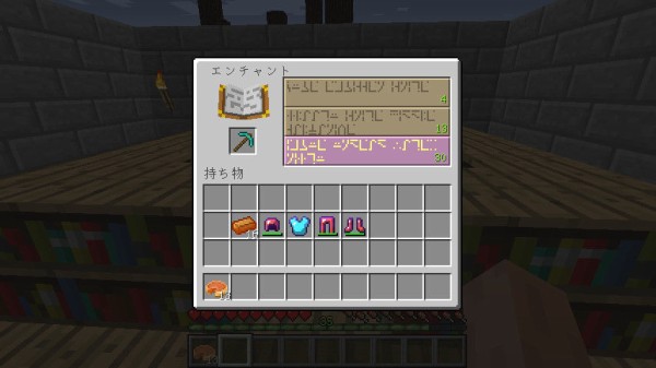 Mineall弱体化 ブランチ場建設 Steve君のhuuなマイクラ日記