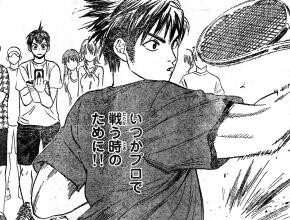 良き漫画 ベイビーステップ 中尾課長のダンディ日記