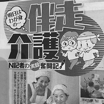 ばあさんの口紅が縦 あっけらかん Powered By ライブドアブログ ばあさんの口紅が縦 あっけらかん Powered By ライブドアブログ