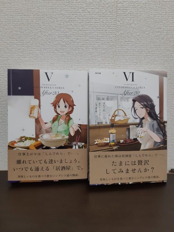 お酒付き新刊 : 酒呑童子のひとりごと。