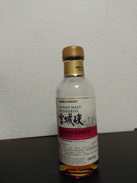 シングルモルト宮城峡 シェリー＆スイート : 酒呑童子のひとりごと。