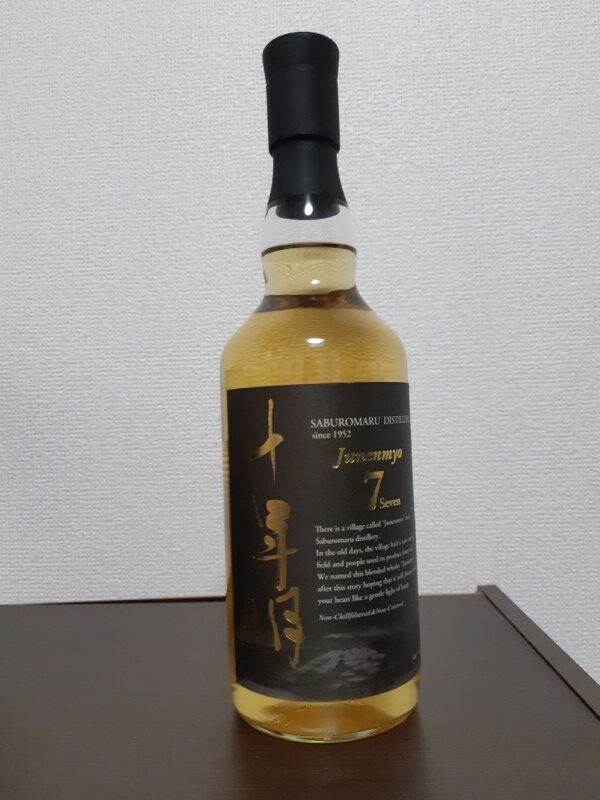 十年明 Seven : 酒呑童子のひとりごと。