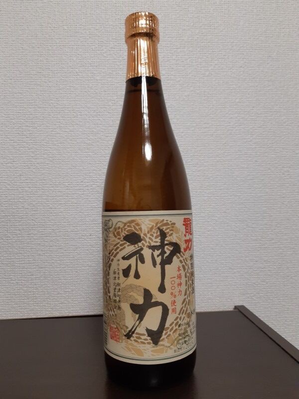 龍力 特別純米酒 神力 : 酒呑童子のひとりごと。