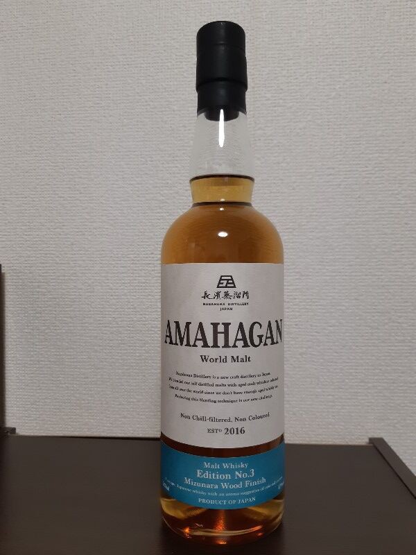 AMAHAGAN 2024 Charity Bottle　長濱蒸留所 復興応援チャリティーボトル】送料無料 AMAHAGAN World Malt