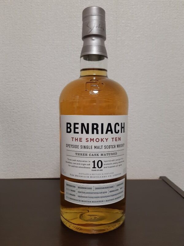 ベンリアック スモーキー10 : 酒呑童子のひとりごと。