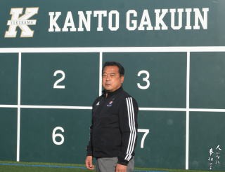 関東学院大学 サッカー部 松永英機氏が21年より総監督に就任 今日も安全第一で走る