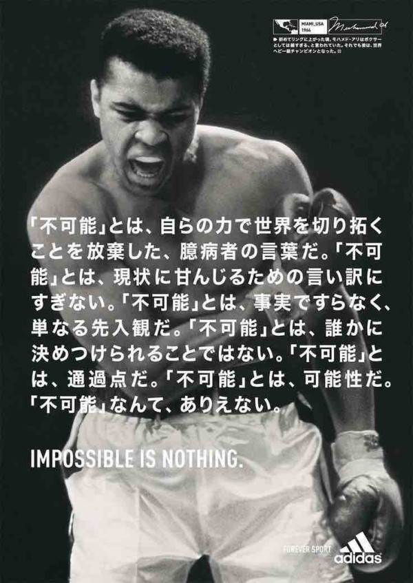 偉人名言 くれいじーきっず Blog