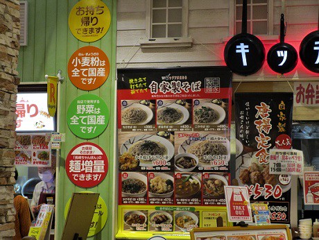 ベルモールで映画鑑賞 Miya Charlieのブログ