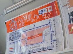 16 宇都宮 宮まつり Miya Charlieのブログ 16 宇都宮 宮まつり Miya Charlieのブログ