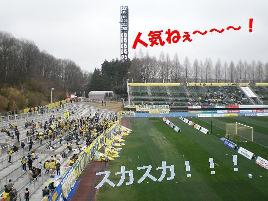 2013 J2第6節 vs.ザスパクサツ群馬 @ 栃木県グリーンスタジアム