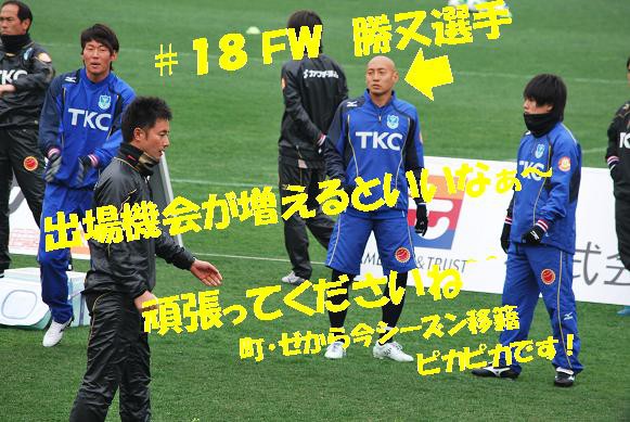 ２０１３ ｊ２第６節 Vs ザスパクサツ群馬 栃木県グリーンスタジアム Miya Charlieのブログ