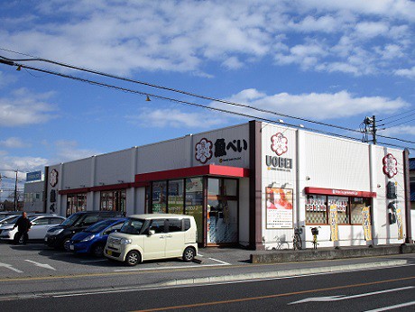 魚べい 上戸祭店 Miya Charlieのブログ