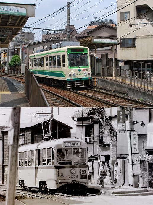 k*a様 行先板 サボ 都電 27系統 町屋一丁目→神谷三丁目 × 神谷三→町屋 行先板 サボ 都電 27系統 町屋一丁目→神谷三丁目 × 神谷三