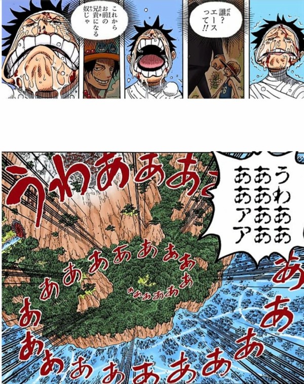 初期ルフィ ガタガタ騒ぐな未来の海賊王のクルーが情けねえ顔するんじゃねェ ボケぶろ
