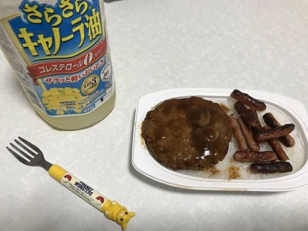 ヽ ん ﾁｯ 糞が ﾎﾟｯﾁｬﾏを生みやがって ボケぶろ