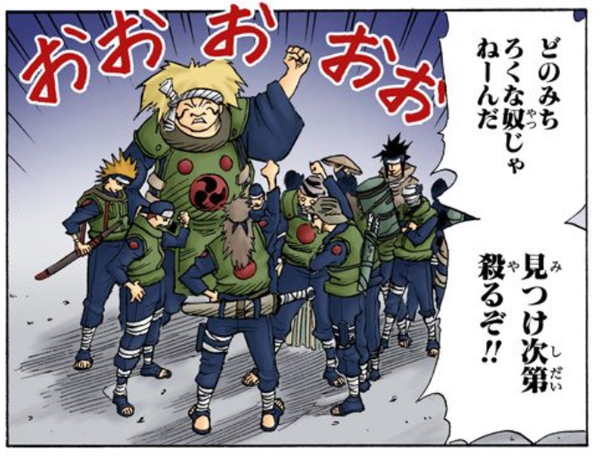 1話の秋道チョウザ 見つけたぞナルト さぁこっちへおいで 里へ帰ろう 皆お前を許してるぞ ボケぶろ 1話の秋道チョウザ 見つけたぞナルト さぁこっちへおいで 里へ帰ろう 皆お前を許してるぞ ボケぶろ