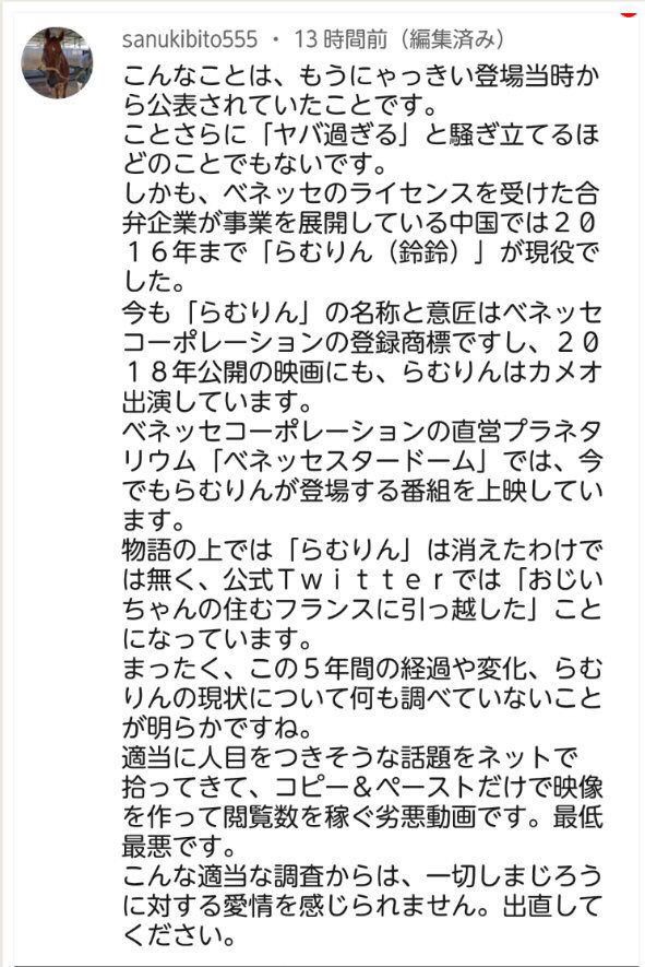 アンパンマンガチ勢 しまじろうガチ勢 おかあさんといっしょガチ勢 ボケぶろ