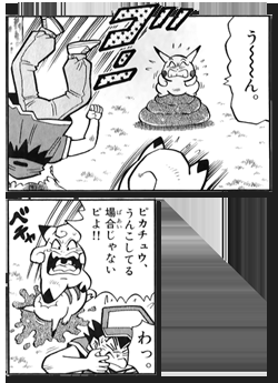 任天堂 ポケモンのピッピはjkに人気出るやろなぁ ボケぶろ 任天堂 ポケモンのピッピはjkに人気出るやろなぁ ボケぶろ