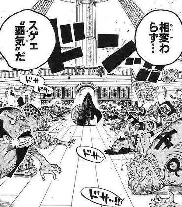 山賊とかいうシャンクスの覇気に耐えきった男 ボケぶろ