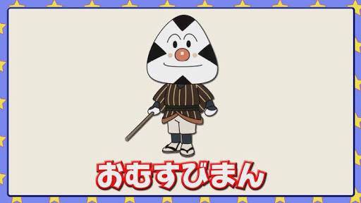 それいけ アンパンマンのエンディングテーマ 勇気りんりん の歌詞がどうしても納得出来ないんやが ボケぶろ