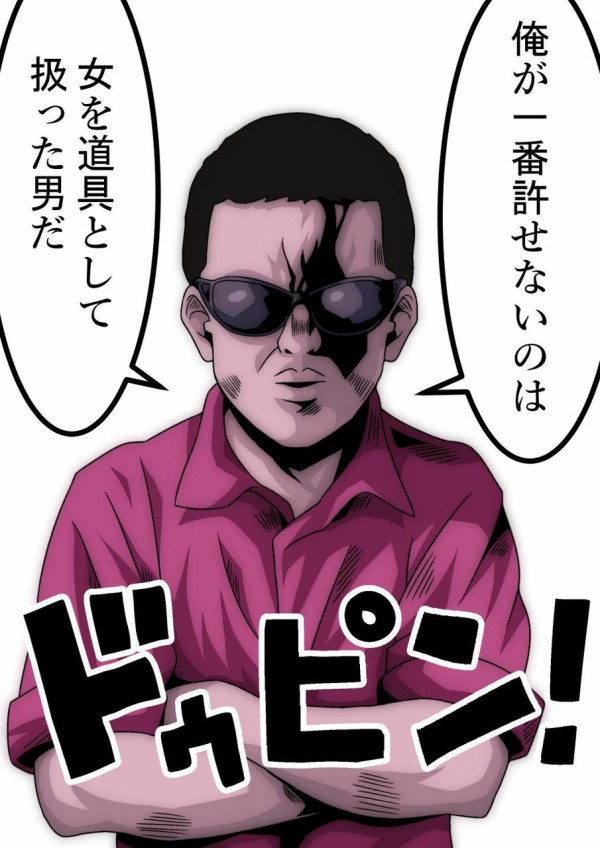 Syamu Game 趣味映画鑑賞 車 酒飲まないタバコ吸わないギャンブルしない ボケぶろ Syamu Game 趣味映画鑑賞 車 酒飲まないタバコ吸わないギャンブルしない ボケぶろ